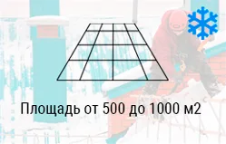 Чистка кровли от снега и льда по всей площади — вид 2