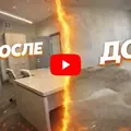 Отделка офиса на Денисовском
